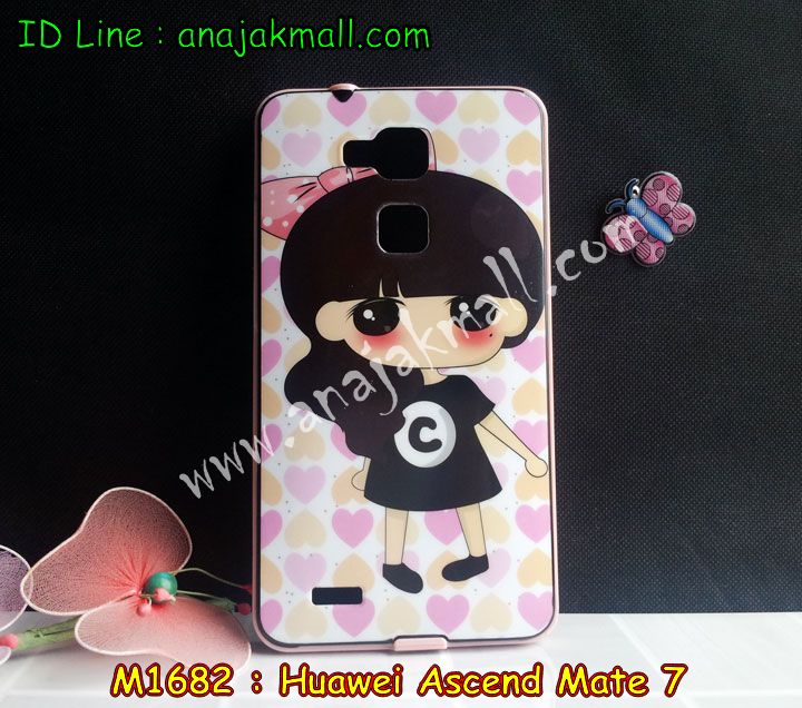 เคส Huawei mate7,เคสหนัง Huawei mate7,เคสไดอารี่ Huawei mate7,เคสพิมพ์ลาย Huawei mate7,เคสฝาพับ Huawei mate7,เคสสกรีนลาย Huawei mate7,เคสยางใส Huawei mate7,เคสซิลิโคนพิมพ์ลายหัวเว่ย mate7,เคสตัวการ์ตูน Huawei mate7,เคสอลูมิเนียม Huawei mate7,เคสประดับ Huawei mate7,เคสยาง 3 มิติ Huawei mate7,เคสลายการ์ตูน 3 มิติ Huawei mate7,กรอบอลูมเนียมหัวเว่ย Mate 7,เคสคริสตัล Huawei mate7,ซองหนัง Huawei mate7,เคสนิ่มลายการ์ตูน Huawei mate7,เคสเพชร Huawei mate7,เคสยางนิ่มลายการ์ตูน 3 มิติ Huawei mate7